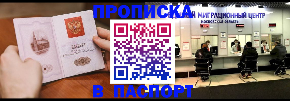 регистрация для дет. сада в Искитиме
